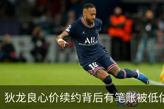 狄龙良心价续约背后有笔账被低估 与太阳双向奔赴渴望终老凤凰城