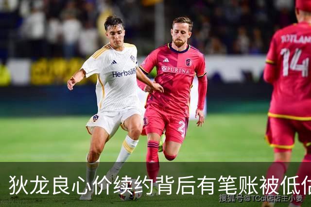 狄龙良心价续约背后有笔账被低估 与太阳双向奔赴渴望终老凤凰城